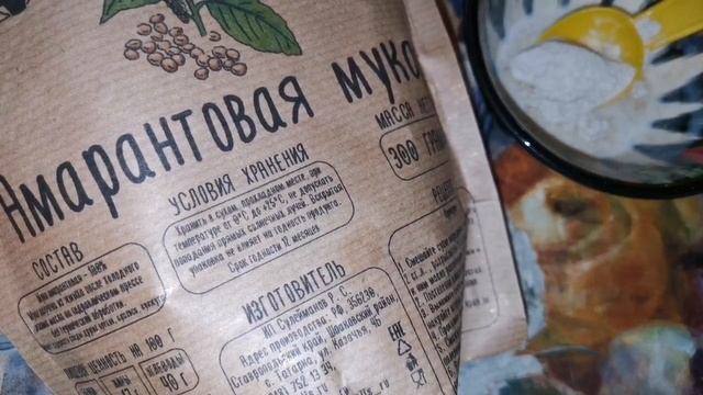 Гладкая Нежная кожа без морщин и Пятен. Омолаживающая маска 35+65