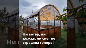 Мягкие окна на беседку! До и после!