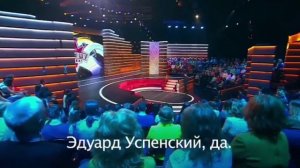 "Крокодил Гена и его друзья"// У меня по-моему белые туфли?//