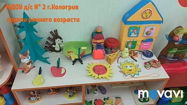 Уголок сенсорики