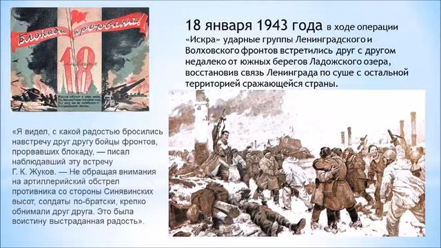 "Разорванное кольцо"