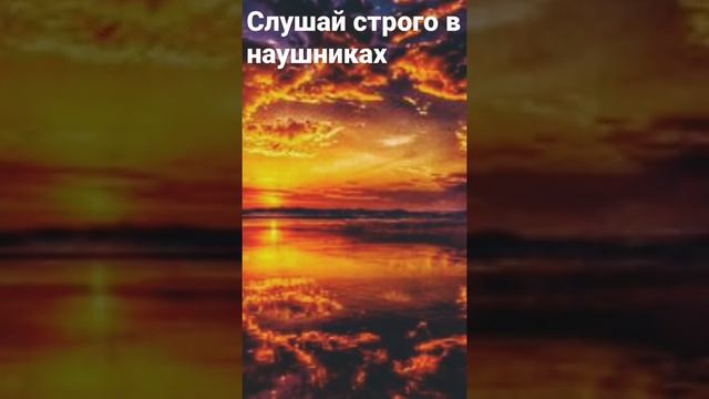 Слушай строго в наушниках! один наушник на английском а другой на русском