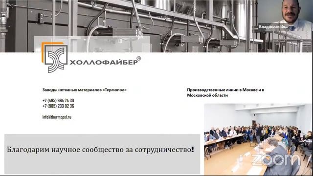 ШКОЛА МОЛОДЫХ УЧЕНЫХ смотреть онлайн