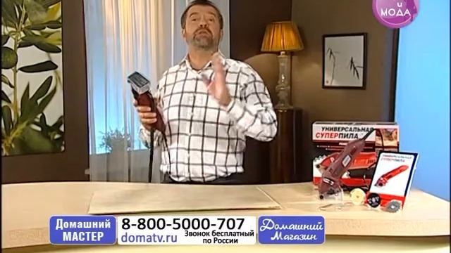 Универсальная суперпила - Час партнера!