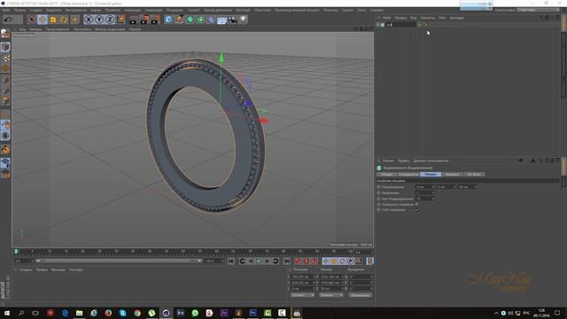 Создание логотипа, герба в программе Cinema 4D смотреть онлайн