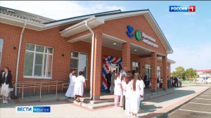 В хуторе Гавердовском официально открыли новую врачебную амбулаторию