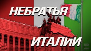 Почему у России нет (и не может быть) союзников в Европе