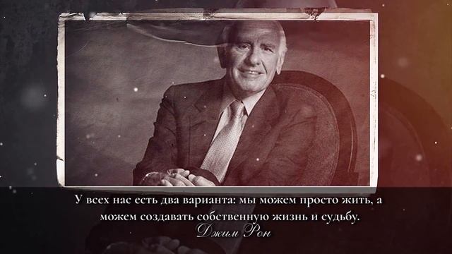 Слова Которые Поражают Своей Мудростью  Вдохновляющие Цитаты Великих Людей