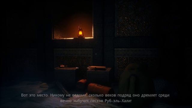 Conarium → #6 → Все больше тайн смотреть онлайн