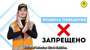 Пятый ролик “Правила поведения зрителей“ Запрещено - часть вторая!