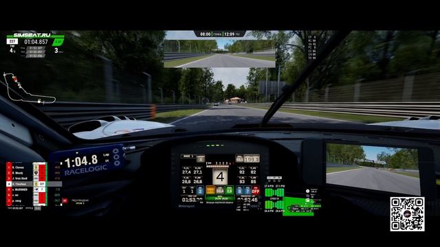 Assetto Corsa Competizione. Катаю онлайн 15ти минутку по Monza Часть 4