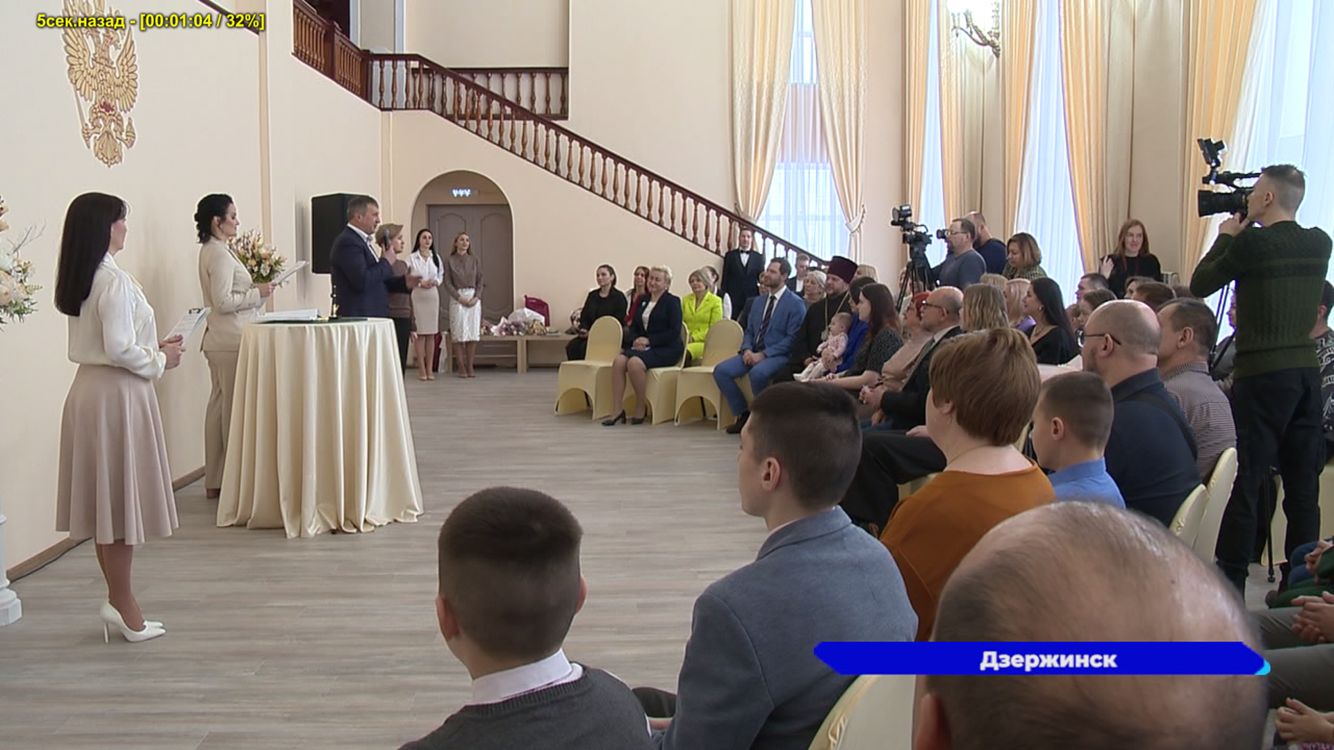 Отдел ЗАГСа в Дзержинске официально переехал во Дворец культуры химиков