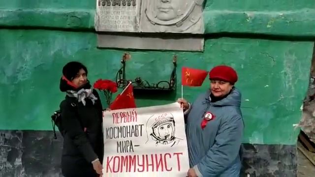 День Космонавтики мы всё - таки отметили, возложили цветы к барельефу-Юрия Гагарина! смотреть онлайн