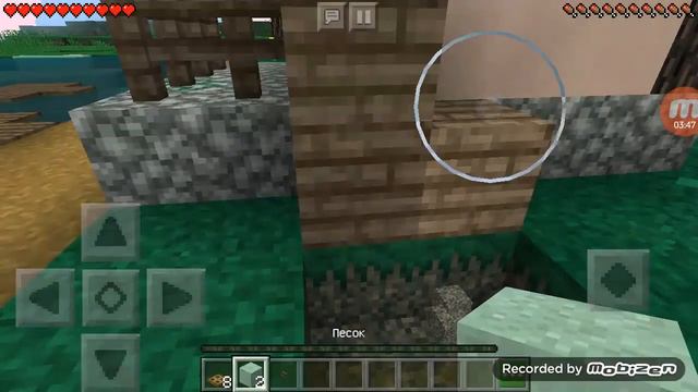 Строим защиту для деревни! смотреть онлайн