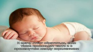 Почему новорожденный ребенок срыгивает грудное молоко и икает?  Когда ребенок перестает срыгивать?