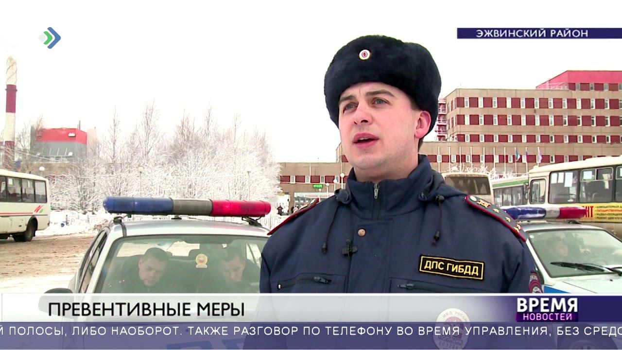 Гибдд сыктывкар график работы
