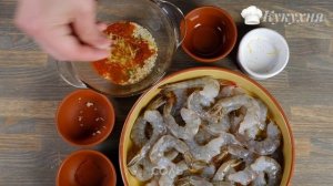 Запеченные креветки в чесночном соусе. Очень вкусное и к тому же низкокалорийное блюдо!