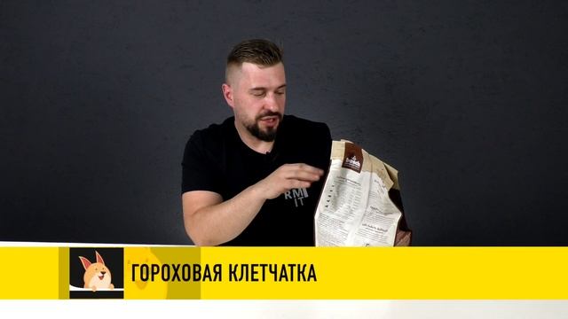 60% свежей утки в составе корма | Полувлажный корм Bosch SOFT для собак | Обзор корма для собак
