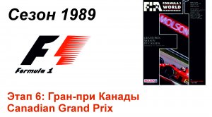 Формула-1 / Formula-1 (1989). Этап 6: Гран-при Канады (Англ/Eng)