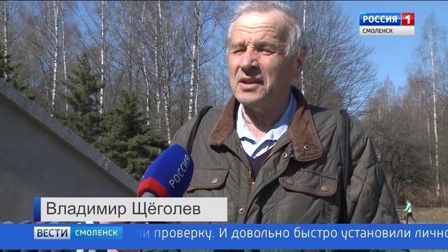16-летние смолянки, разрисовавшие Курган Бессмертия, стерли свою «наскальную живопись»