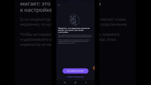 Умный чайник ,проще паренной репы #Умныйдом