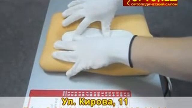 Ортопедический центр "Ортопед" смотреть онлайн