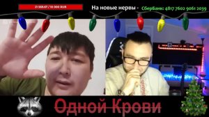 Самый старый казахоб@ндеровец. Кровь из ушей)