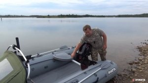 Угловая банка для лодки ПВХ