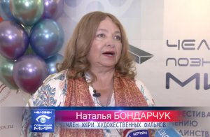 Интервью с Натальей Бондарчук (ЧПМ 2023)