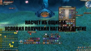 КАК СДЕЛАТЬ САМУЮ СИЛЬНУЮ ТВИНОФЕРМУ ИЛИ КАК СЭКОНОМИТЬ 100К РУБЛЕЙ Perfect World РОЗЫГРЫШ 100 ГОЛД