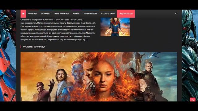 Как создать киносайт бесплатно  Как создать сайт для видео  Создать сайт для фильмов