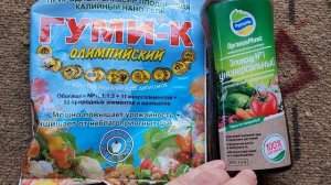 Что положить в лунку при посадке Томатов и Перцев Раз и на ВЕСЬ Сезон органическое удобрение