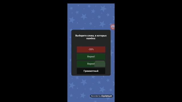 Симулятор музыканта обзор и фишки