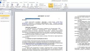 формат даты поля слияния в Word