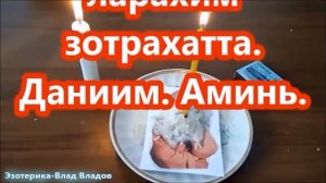 РИТУАЛ-ОБРЯД НА БЫСТРОЕ ЗАМУЖЕСТВО! | КАК ВЫЙТИ ЗАМУЖ?(не приворот)+БОНУС!(на замужество дочери)?♠