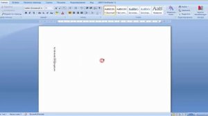 Как в Ворде написать текст вертикально