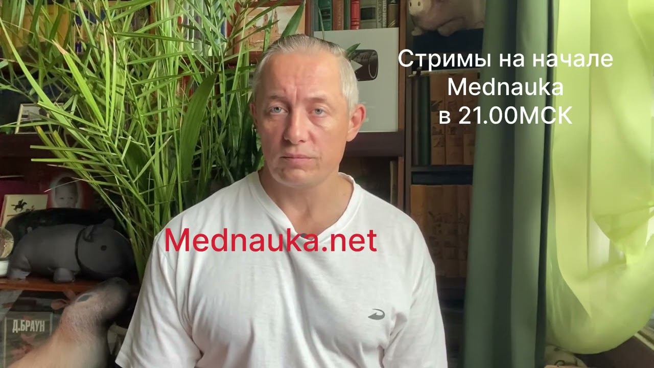 Депривация сна