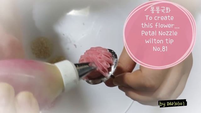 퐁퐁국화 앙금플라워떡케익[pompon chrysanthemum] beanpaste flower смотреть онлайн
