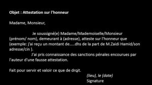 attestation ou déclaration sur l'honneur/darijaتصريح بالشرف