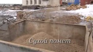 Сушка и сжигание клеточного помета