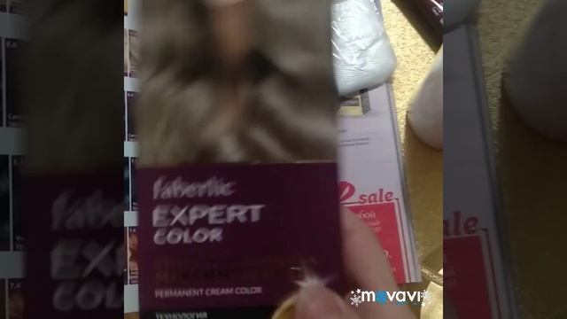 Краска для волос Expert. Faberlic. Каталог 1/2019 смотреть онлайн
