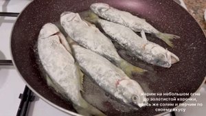 КАК ПОЖАРИТЬ РЫБУ | ЖАРЕНАЯ РЫБКА | ГОТОВИМ НА СКОВОРОДЕ  #жаренаярыба  #рыбарецепты  #жаримрыбу
