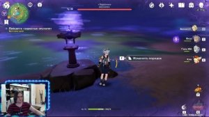 Финал квеста Очищение Священной сакуры, Очищение Ёго Инадзума Genshin Impact 2.0 Победите опухоли