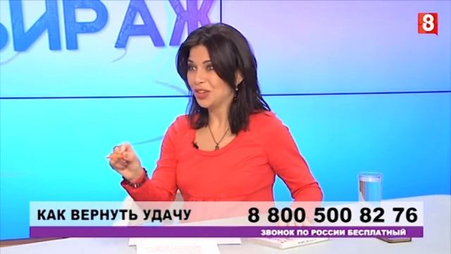 Крутой вираж Жанна Абрамова Как вернуть удачу смотреть онлайн