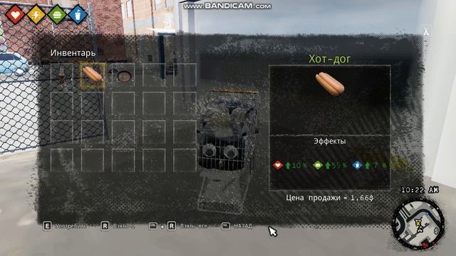 Bum Simulator на слабом ПК смотреть онлайн