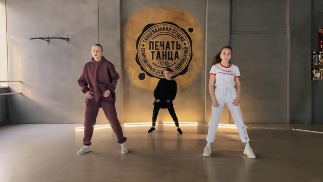 02.02.21 "Печать Танца 3/15": Хорео начинающие (утренняя) - Wolves; группа 1 смотреть онлайн