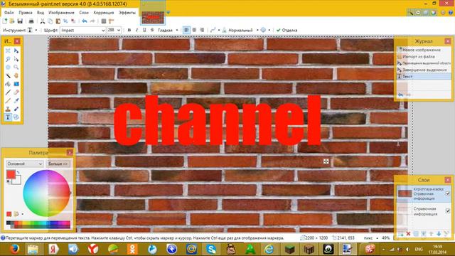 Инструкция по оформлению канала в ютубе от M.R Smoll смотреть онлайн
