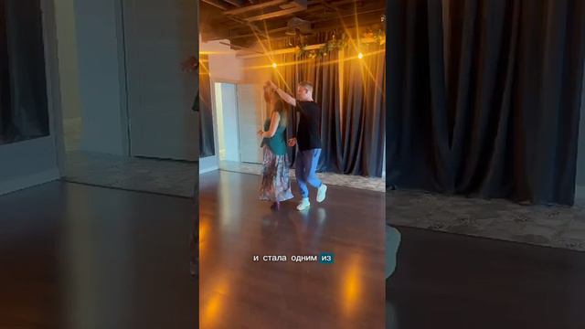 Бачата, как стиль жизни