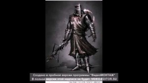 Крестоносцы