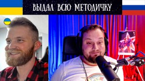 Выдал всю ЦИПсОшную методичку - Чат Рулетка